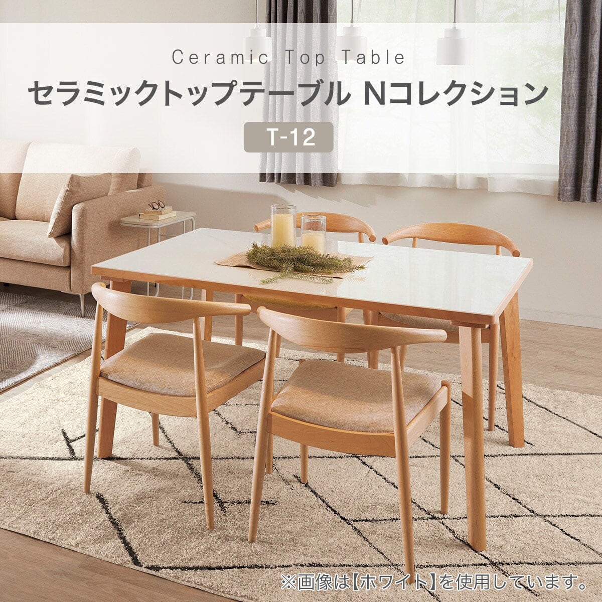 セラミックトップテーブル (Nコレクション T-12 180A トラバーチン