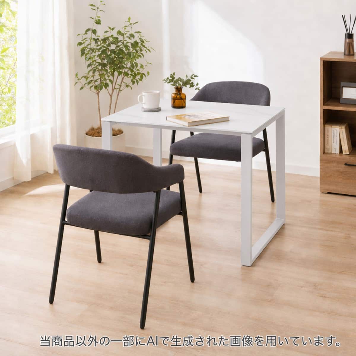 ハイタイプ】セラミックダイニングテーブル 高さ75cm (セーラル02H 90