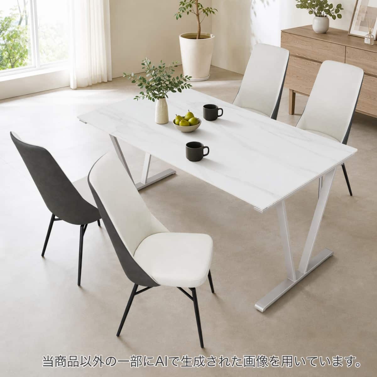 ハイタイプ】セラミックダイニングテーブル 高さ75cm (セーラル02H 165