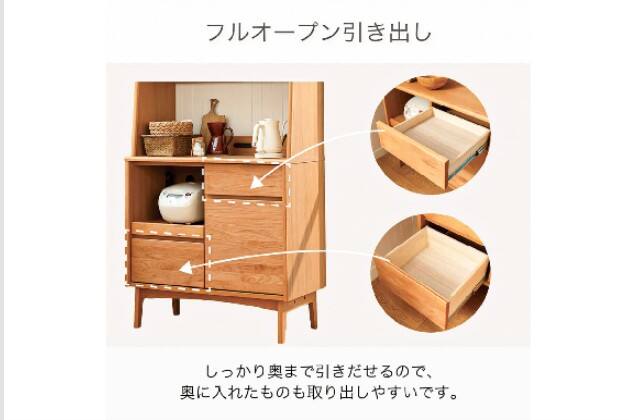 ﾀﾞｲﾆﾝｸﾞﾎﾞｰﾄﾞ ｳｲﾝﾄﾞ90KBLBR | ニトリネット【公式】 家具・インテリア通販