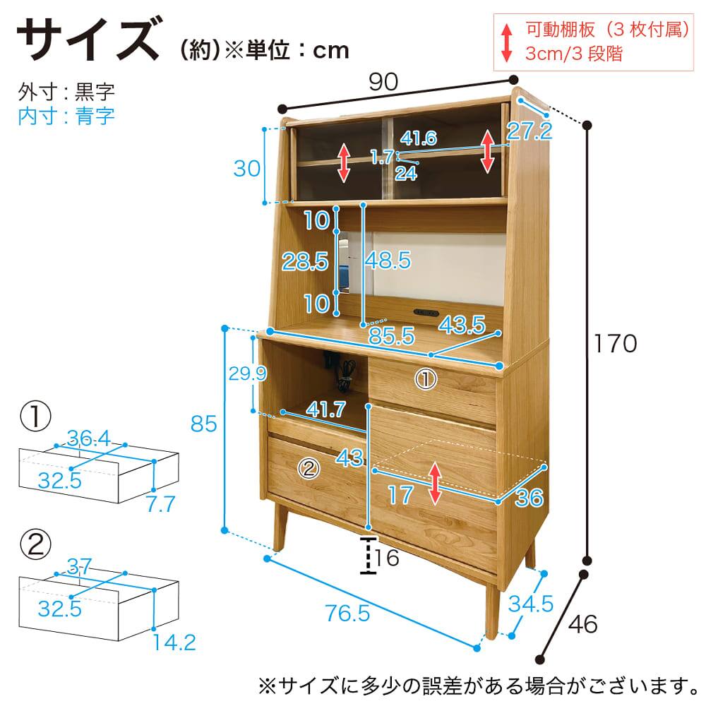 キッチンボード　キャンセルに伴い再募集 半透明ガラスのキッチンボード (幅159.5cm GY) | ニトリネット【公式
