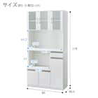 レンジ台 (フォルム RE1890 WH) 20枚目画像