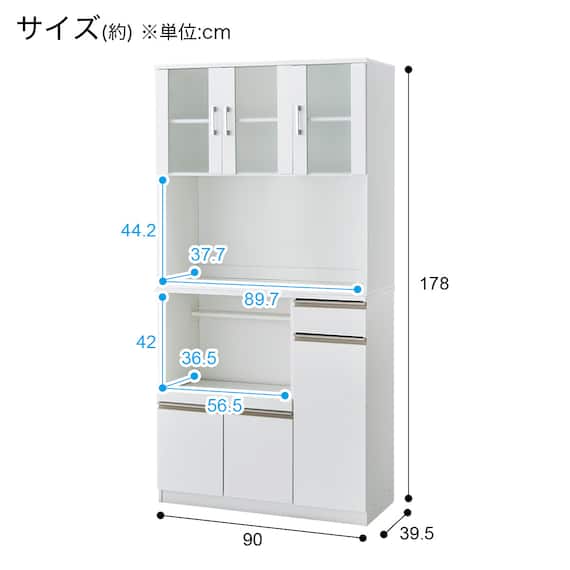 レンジ台 (フォルム RE1890 WH) 20枚目画像