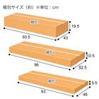 レンジ台 (フォルム RE1890 WH) 23枚目画像