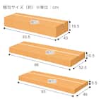 レンジ台 (フォルム RE1890 LBR) 16枚目画像