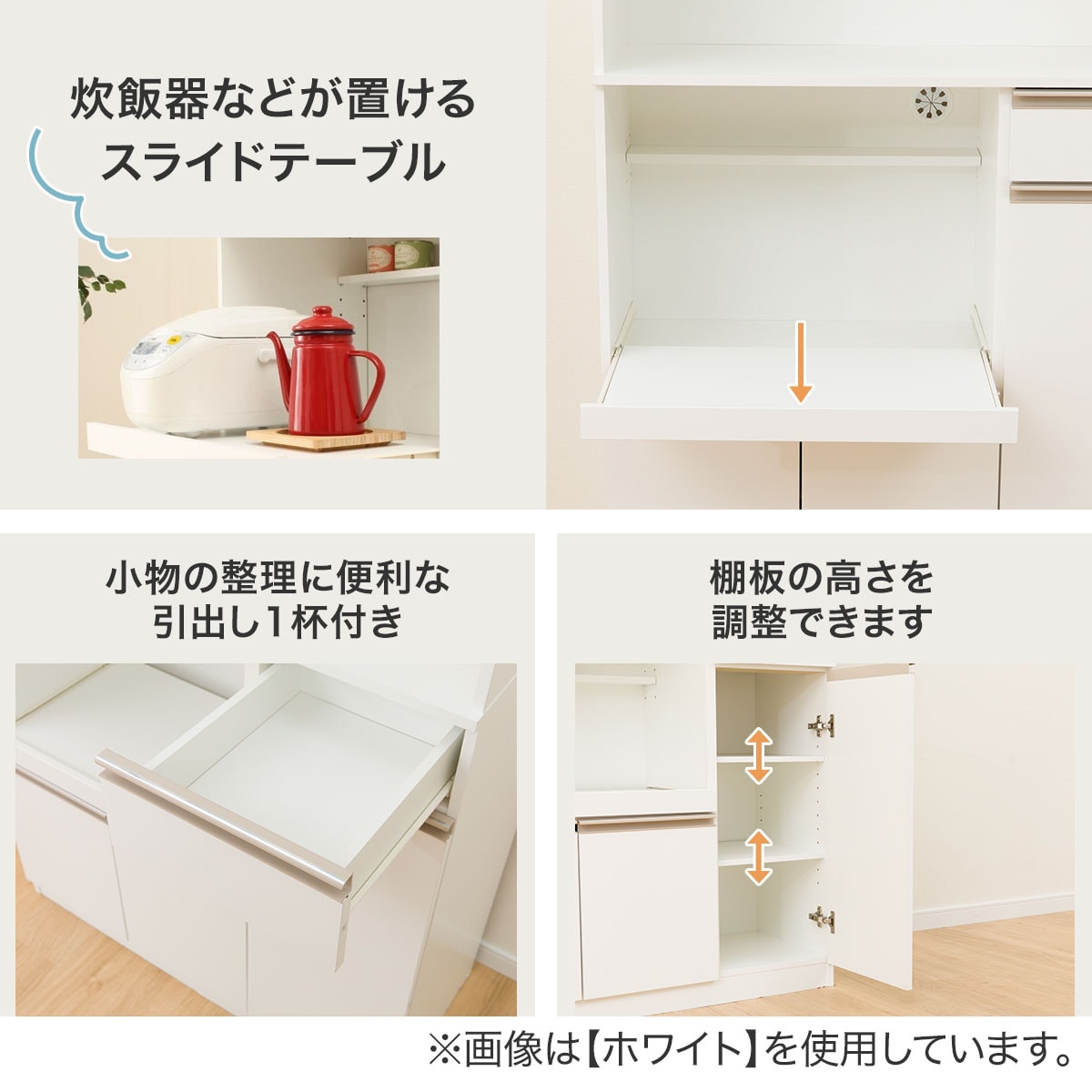 レンジ台(フォルムS RE1890 MBR） | ニトリネット【公式】 家具