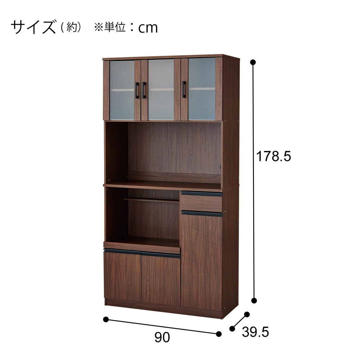レンジ台(フォルムS RE1890 MBR） | ニトリネット【公式】 家具