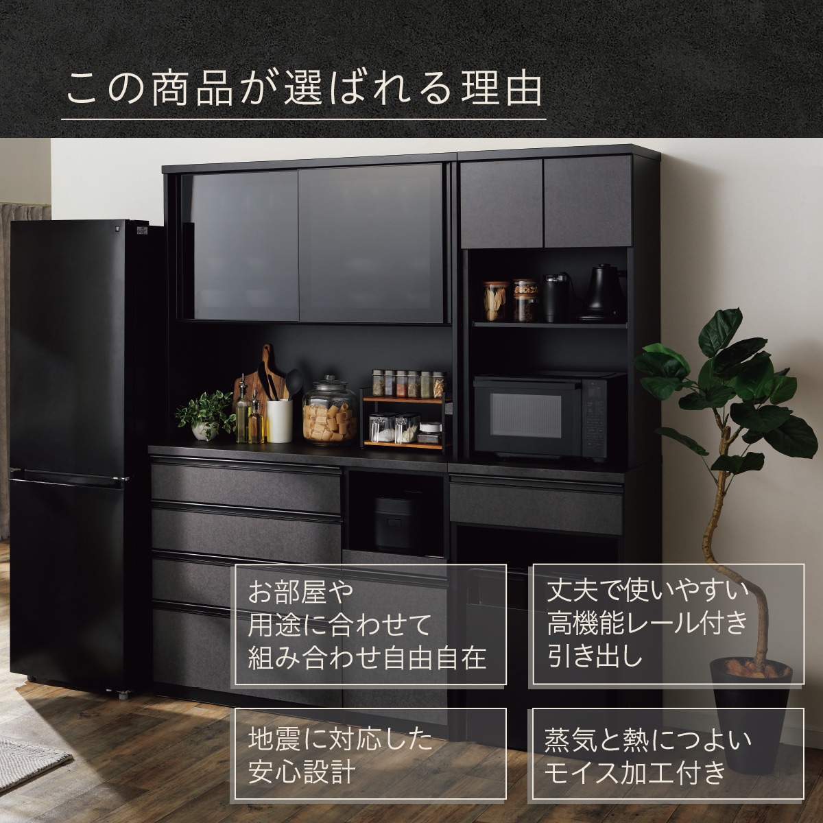 キッチンボード（上置き付き リガーレ140KB BK/GY）通販