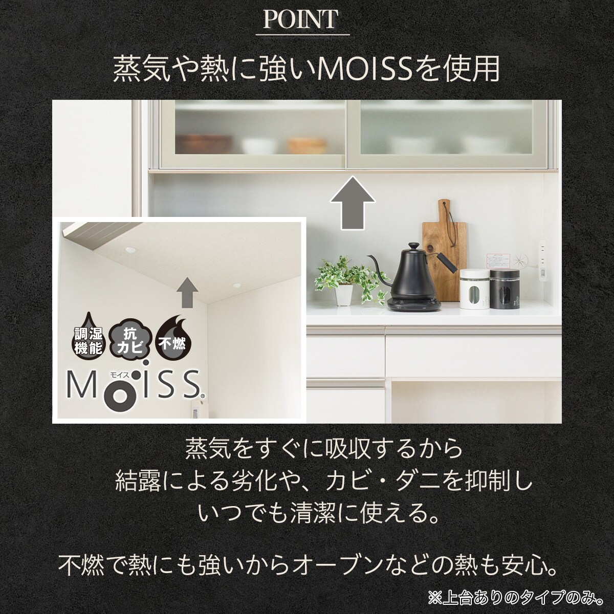 マグネットキッチンボードソフトクローズタイプ＋レンジボード(IM301HQ 120MG+60OP MBR)通販 | ニトリネット【公式】  家具・インテリア通販