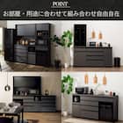 キッチンボード(上置き・ダストワゴン付き セラミック天板リガーレ120KB BK/BK) 4枚目画像