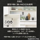 キッチンボード(上置き・ダストワゴン付き セラミック天板リガーレ120KB BK/BK) 12枚目画像