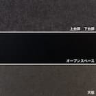 キッチンボード(上置き・ダストワゴン付き セラミック天板リガーレ120KB BK/BK) 40枚目画像