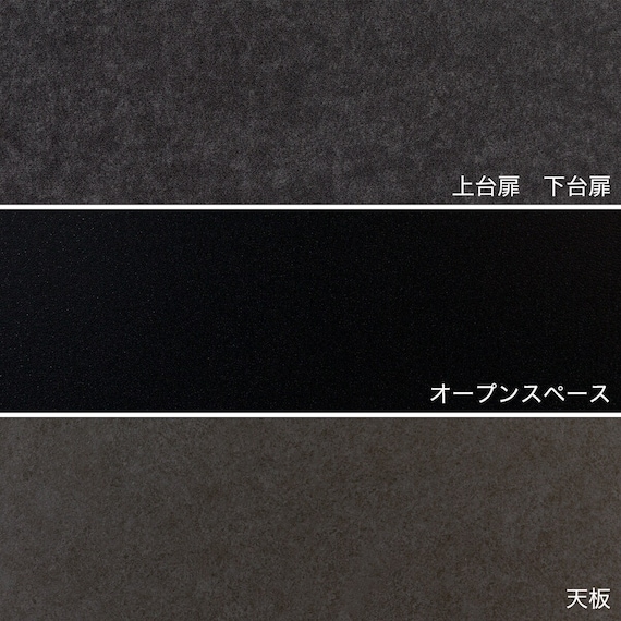 キッチンボード(上置き・ダストワゴン付き セラミック天板リガーレ120KB BK/BK) 40枚目画像