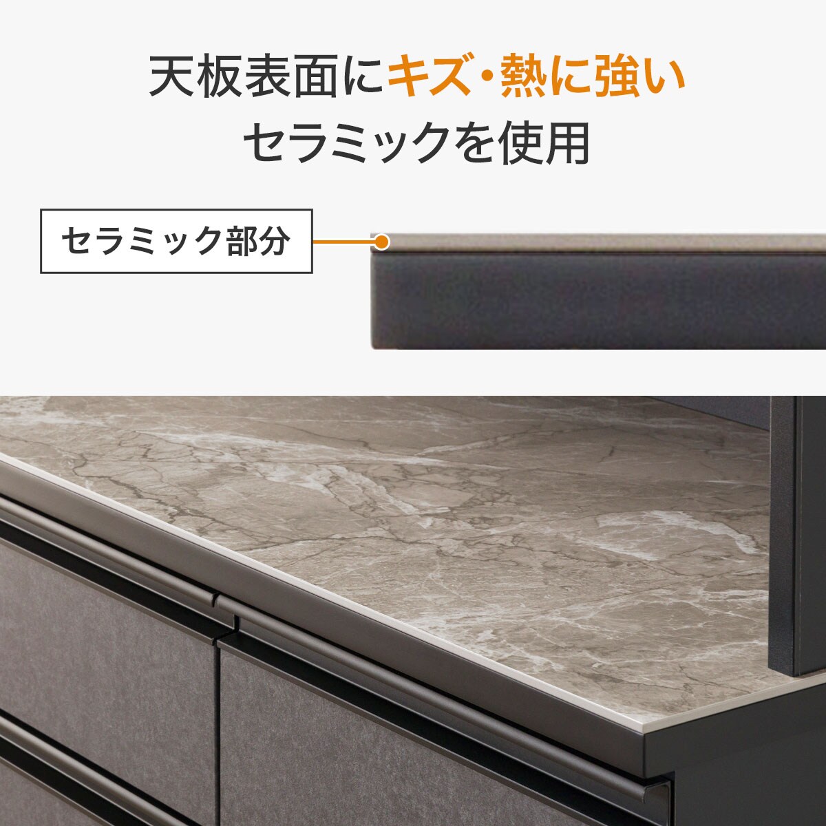 キャビネット・カウンタータイプ(セラミック天板リガーレ60DB キャビネット・カウンタータイプ(セラミック天板リガーレ60DB