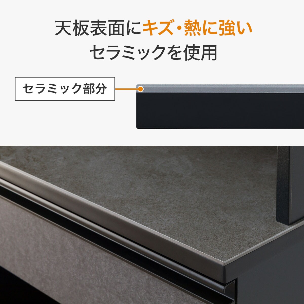 ニトリ リガーレ 天板のみ120cm 奥深51cm セラミック 楽天市場】キッチンカウンター (セラミック天板リガーレ120CT WH