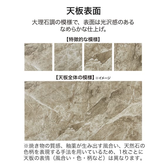 キッチンカウンター(ダストワゴン付き セラミック天板リガーレ180CT BK/BE) 5枚目画像