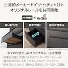 キッチンカウンター(ダストワゴン付き セラミック天板リガーレ180CT BK/BE) 7枚目画像