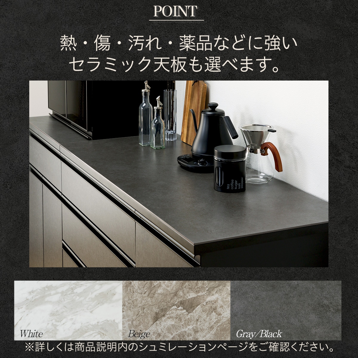 キッチンボード(上置き・ダストワゴン付き セラミック天板リガーレ