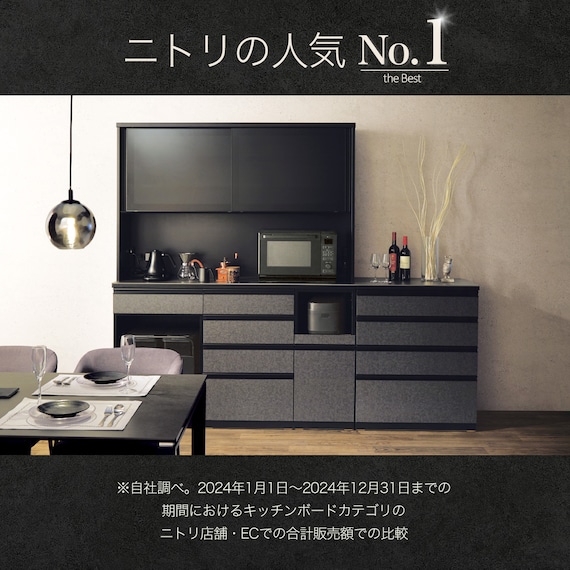 キッチンボード(ダストワゴン付き セラミック天板リガーレ GH160D50OPCJGYBKG) 2枚目画像