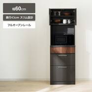 レンジボード(MMK301 60RB)