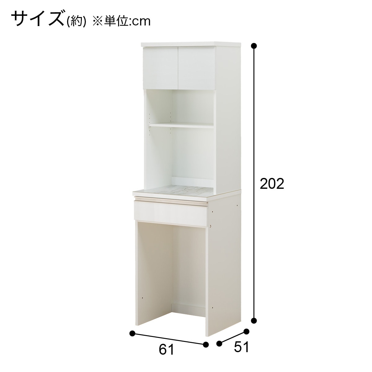 ニトリ 食器棚 リガーレ 60cm ホワイト キッチンボード 人気 d2801 ニトリ 幅60cm キッチンボード(セラミック天板リガーレ60DB WH