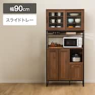 キッチンボード(IG001 1890)