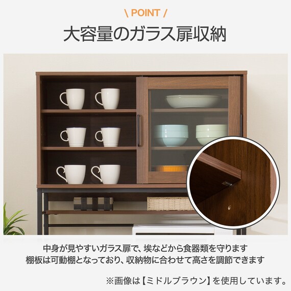 キッチンボード(IG001 1890 GW) | ニトリネット【公式】 家具 