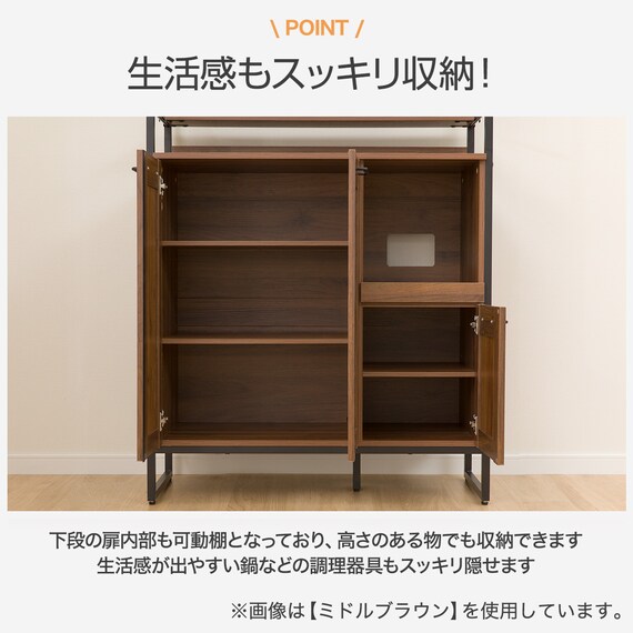キッチンボード(IG001 1890 GW) | ニトリネット【公式】 家具 