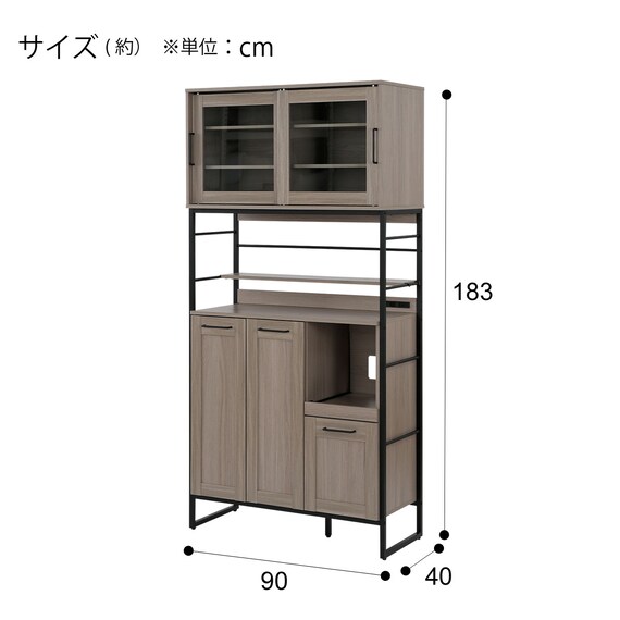キッチンボード(IG001 1890 GW) | ニトリネット【公式】 家具 