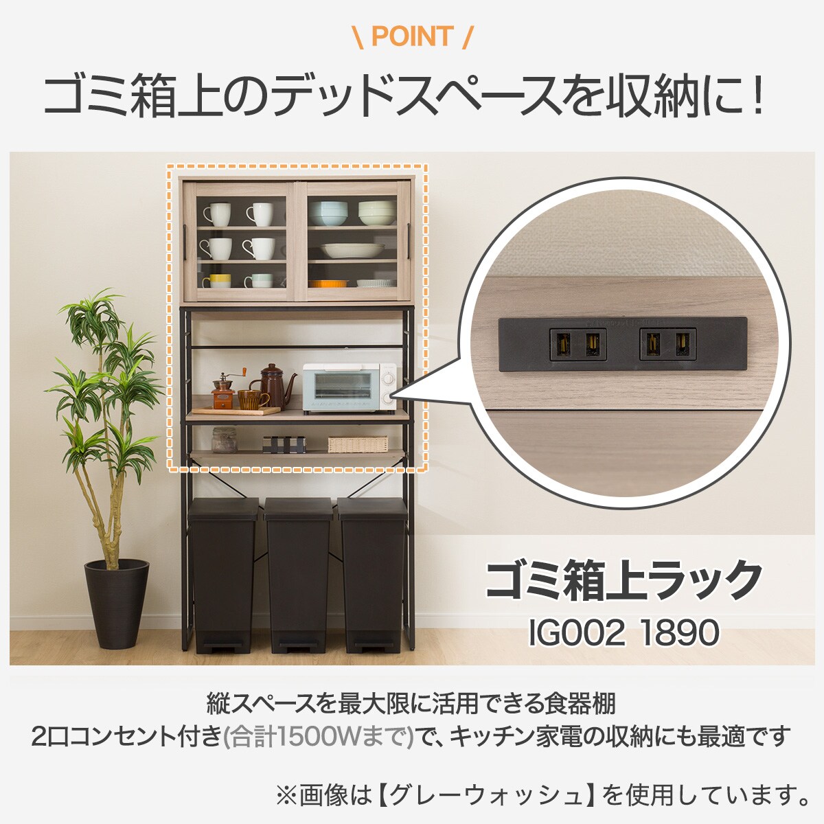 LED フロアランプ(YP001FL ブラック)通販 | ニトリネット【公式】 家具・インテリア通販
