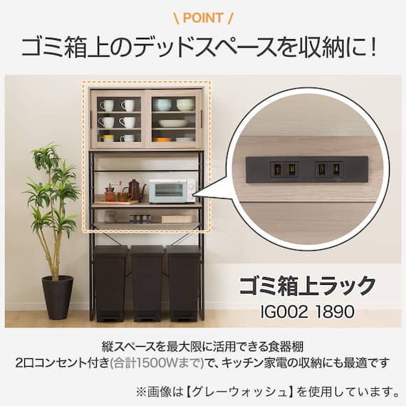 ゴミ箱上ラック(IG002 1890 LBR) 2枚目画像