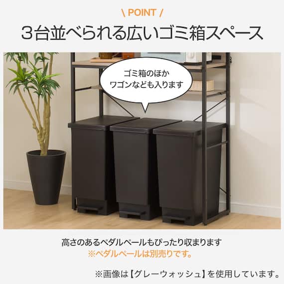 ゴミ箱上ラック(IG002 1890 LBR) 3枚目画像