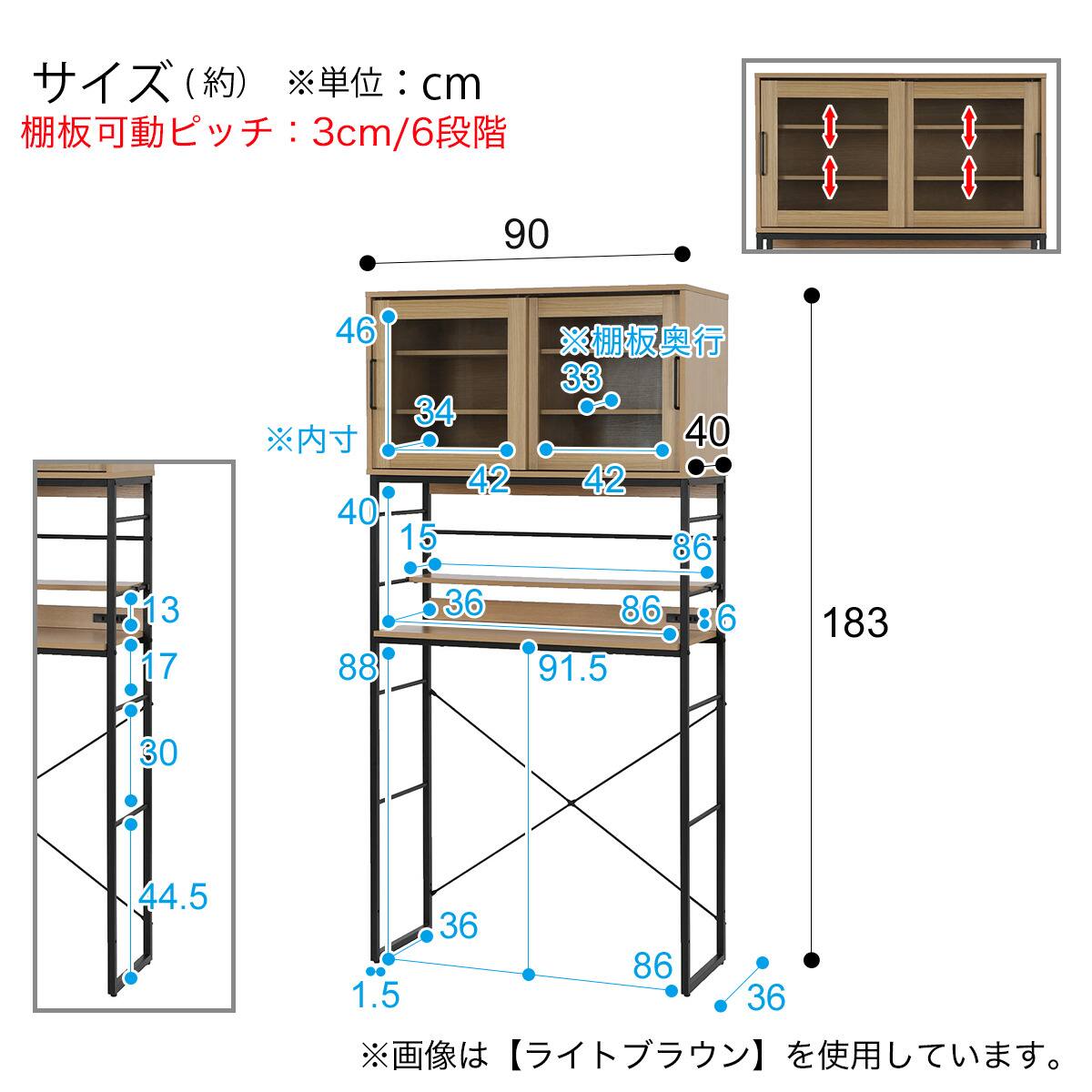 ゴミ箱上ラック(IG002 1890 LBR) | ニトリネット【公式】 家具