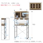 ゴミ箱上ラック(IG002 1890 LBR) 22枚目画像