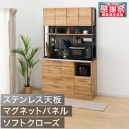 ステンレス天板のマグネットキッチンボード(IM301 SHQ MG)