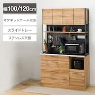 ステンレス天板のマグネットキッチンボード(IM301 SHQ MG)