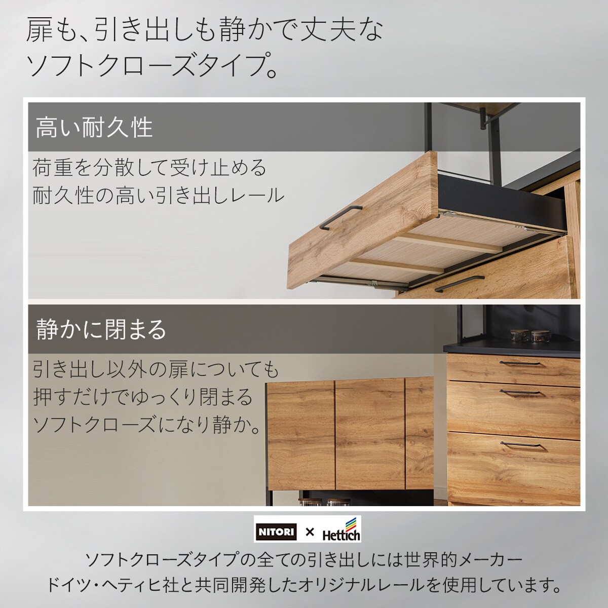 ステンレス天板のキッチンボードソフトクローズタイプ(IM301