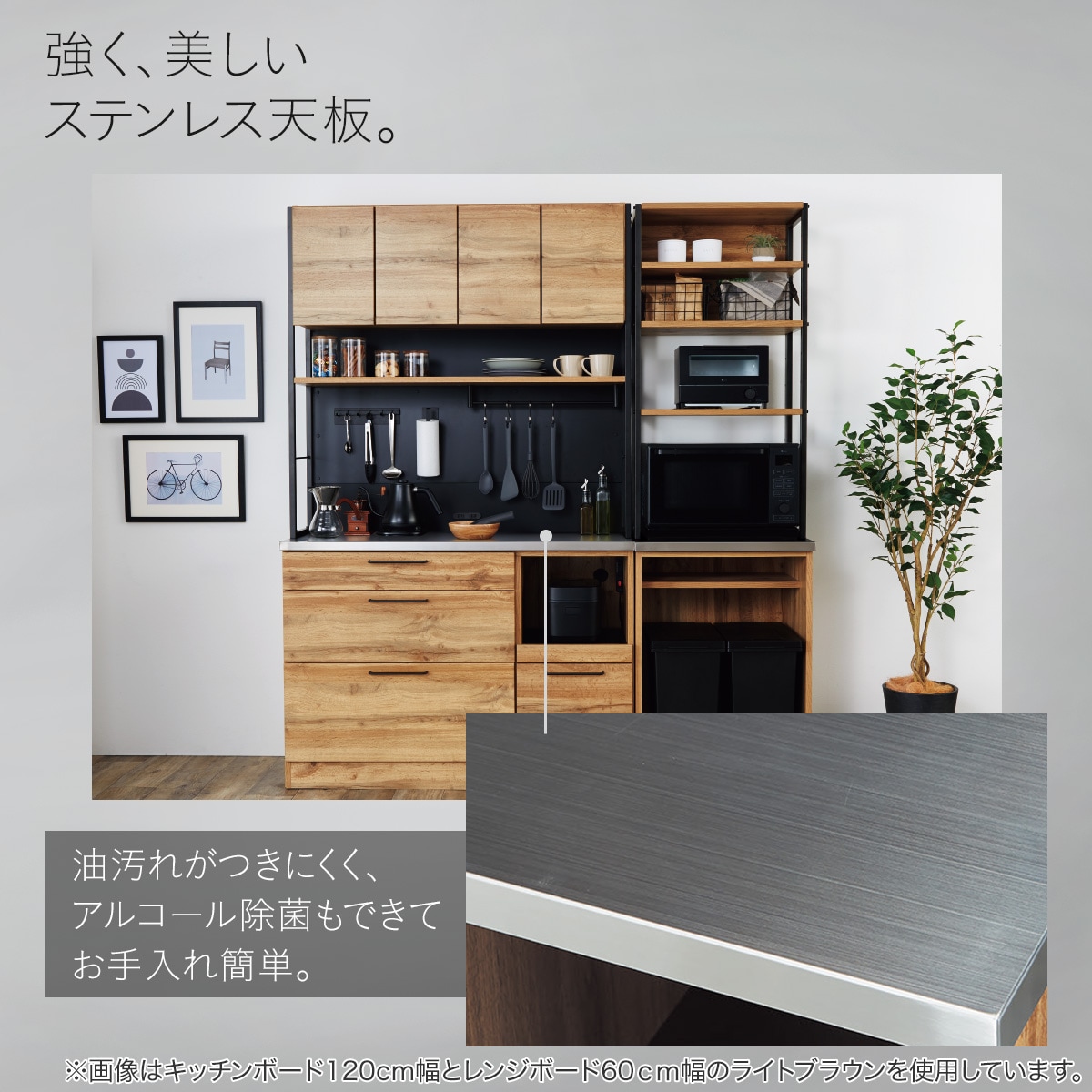 ステンレス天板のマグネットキッチンボード ソフトクローズタイプ