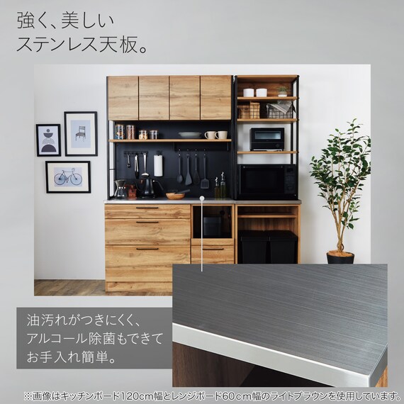 ステンレス天板のキッチンボードソフトクローズタイプ(IM301 SHQ100OP 