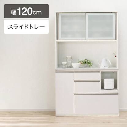 キッチンボード_アルミナシリーズ通販 | ニトリネット【公式】 家具 