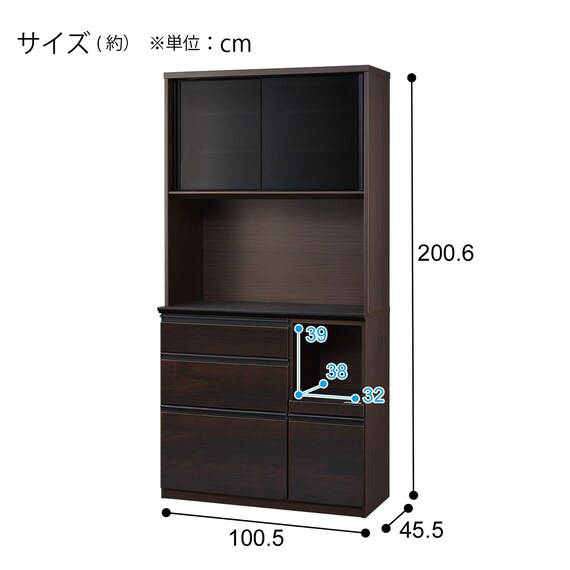 キッチンボード(アルミナ3 100KB DBR) | ニトリネット【公式】 家具 
