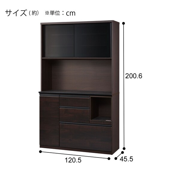 キッチンボード(アルミナ3 120KB DBR) | ニトリネット【公式】 家具 