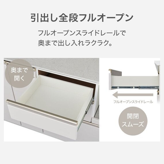 キッチンボード(アルミナ3 140KB DBR) | ニトリネット【公式】 家具 