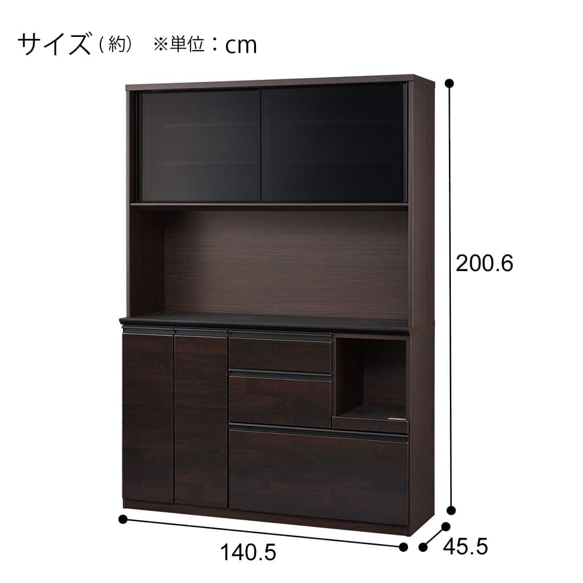 キッチンボード(アルミナ3 140KB DBR) | ニトリネット【公式】 家具