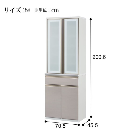 食器棚(アルミナ3 70DBSI) | ニトリネット【公式】 家具・インテリア通販