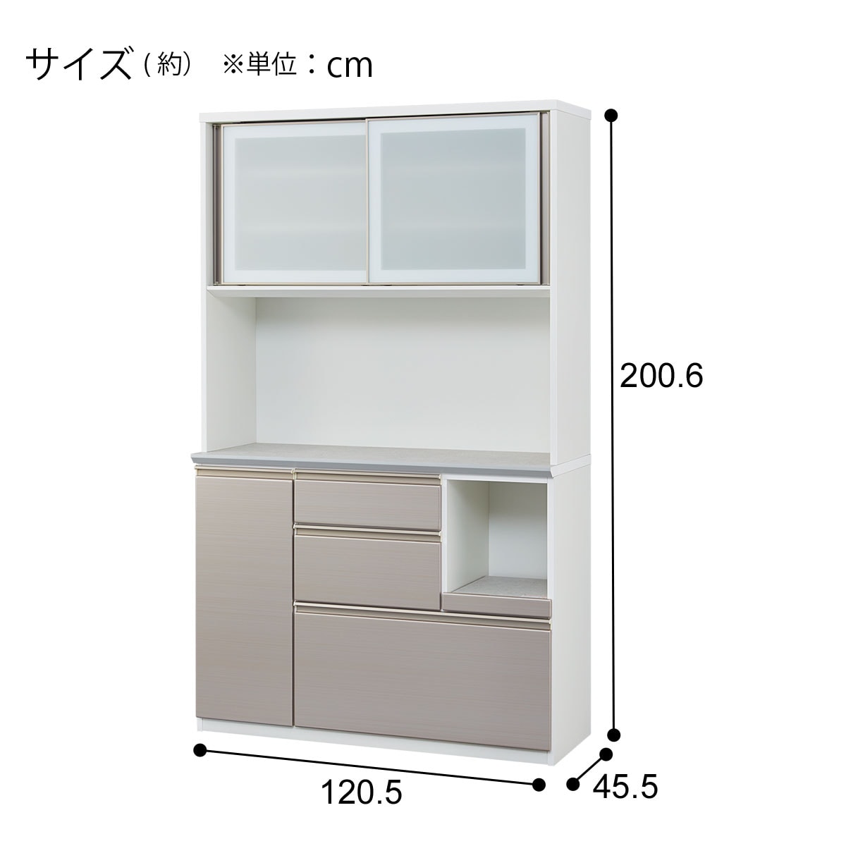キッチンボード(アルミナ3 120KB SI)通販 | ニトリネット【公式