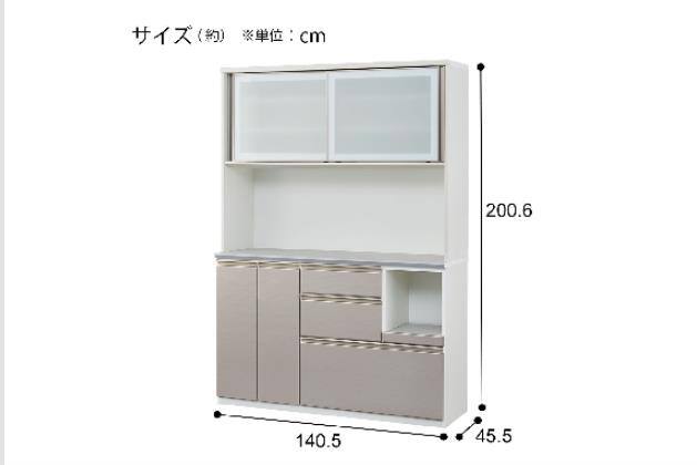 ｷｯﾁﾝﾎﾞｰﾄﾞｱﾙﾐﾅ3 140KB SI | ニトリネット【公式】 家具・インテリア通販