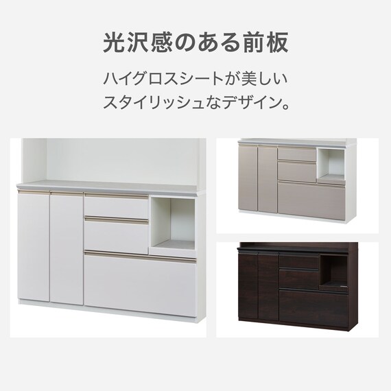 キッチンボード(アルミナ3 140KB SI) | ニトリネット【公式】 家具 