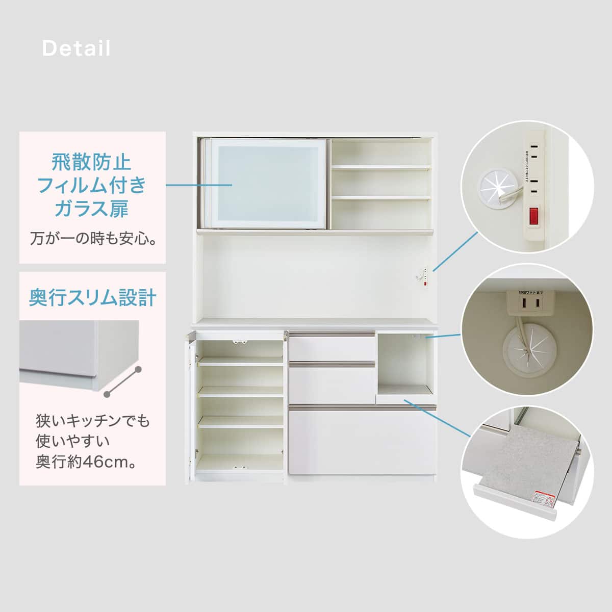 キッチンボード(アルミナ3 140KB SI) | ニトリネット【公式】 家具