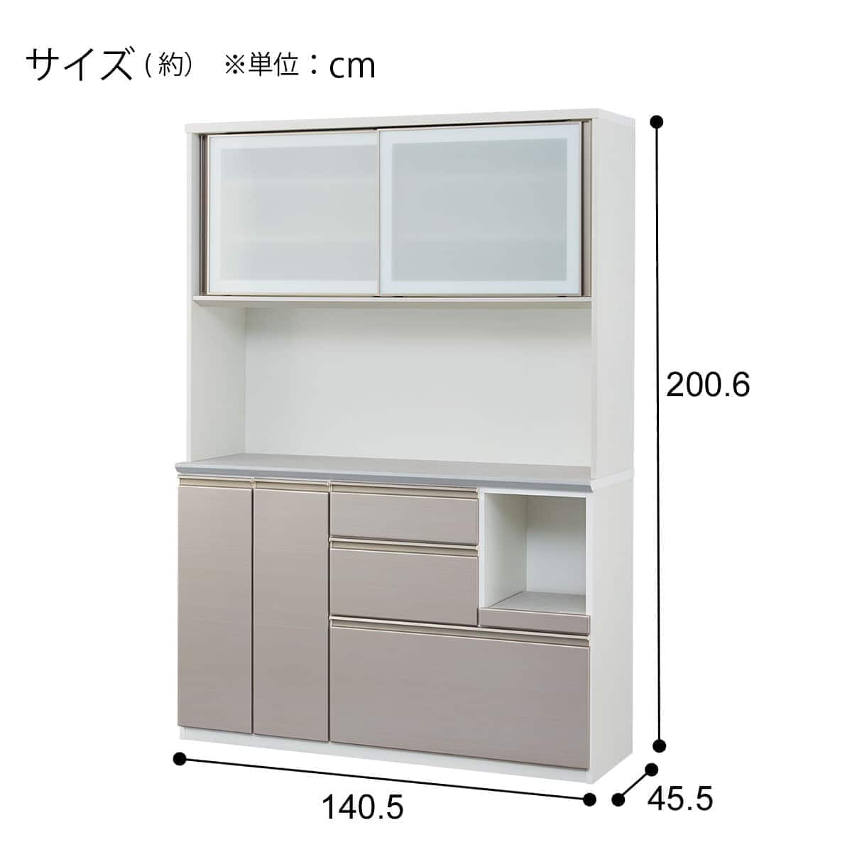 キッチンボード(アルミナ3 140KB SI) | ニトリネット【公式】 家具